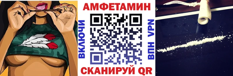 Amphetamine Розовый  наркотики  Приволжск 