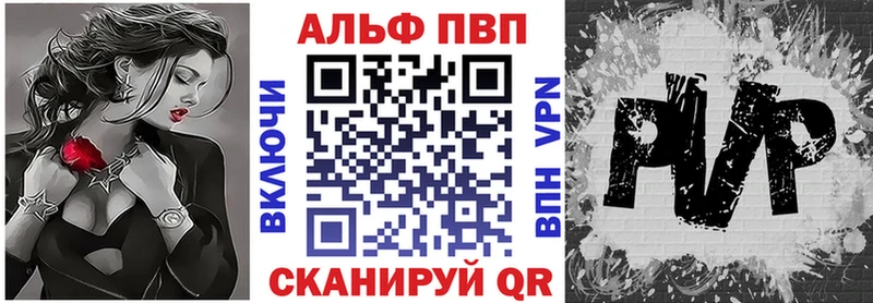 хочу   Приволжск  darknet Telegram  A PVP СК 