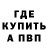 Метадон methadone DARL let