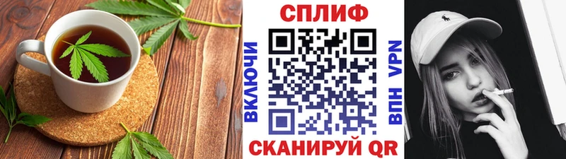 Canna-Cookies марихуана  Приволжск 