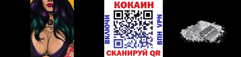 мега ссылки Приволжск COCAIN FishScale