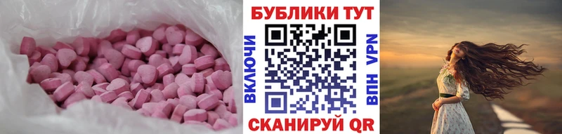 Экстази DUBAI  купить наркотики цена  Приволжск 