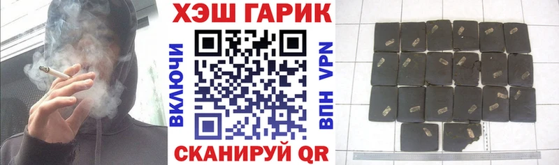 Гашиш 40% ТГК Приволжск