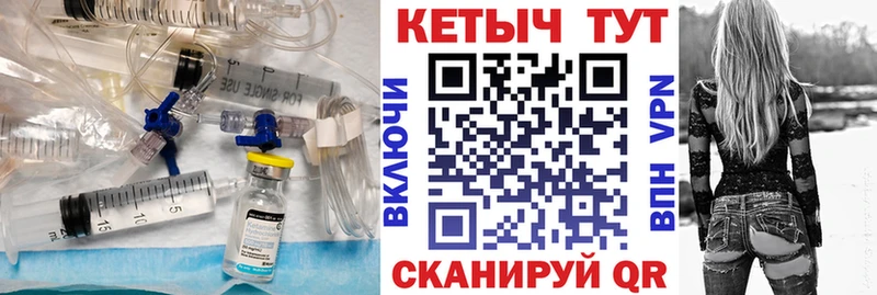 КЕТАМИН VHQ  нарко площадка наркотические препараты  Приволжск 