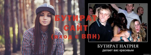 спиды Навашино