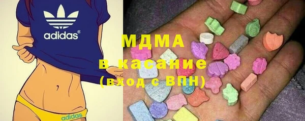 спиды Навашино