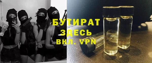 молекула духа Наволоки