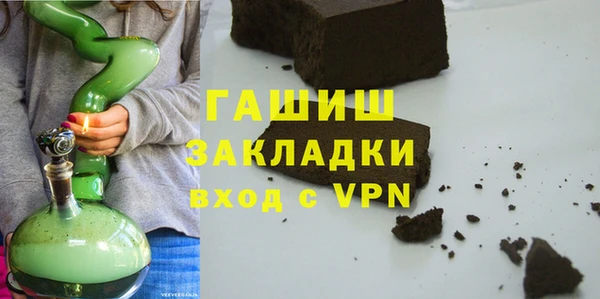 альфа пвп Оленегорск