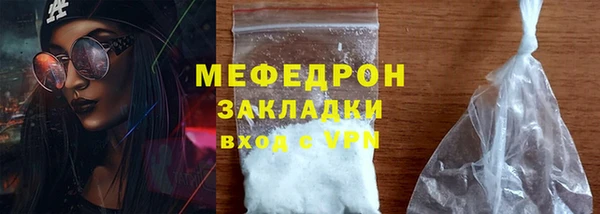 молекула духа Наволоки