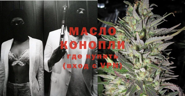 молекула духа Наволоки