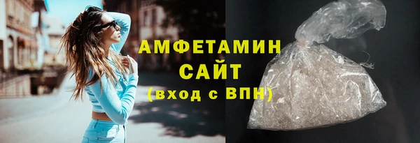 молекула духа Наволоки