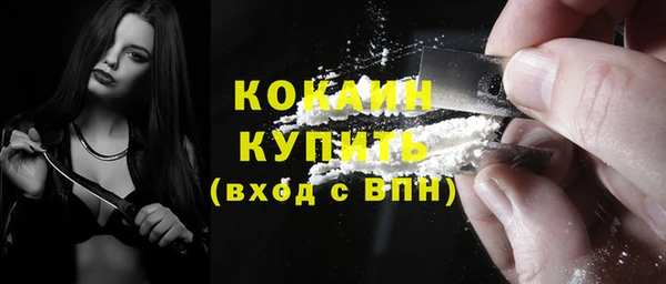 не бодяженный Надым