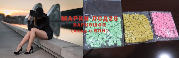 спиды Навашино