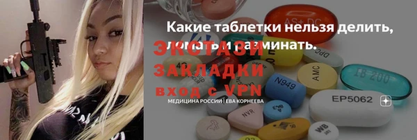 не бодяженный Надым