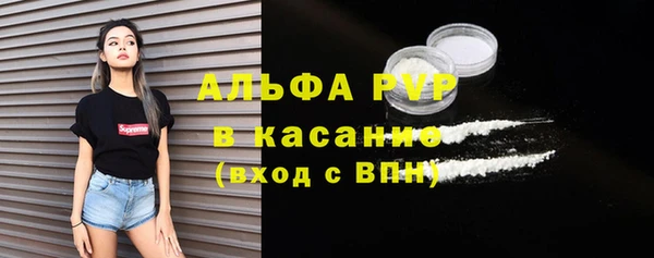 спиды Навашино