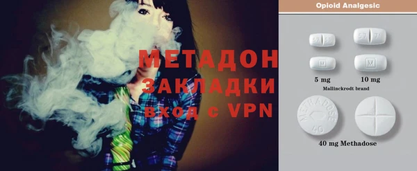 молекула духа Наволоки