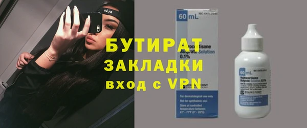 амф Окуловка