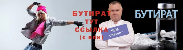 не бодяженный Надым
