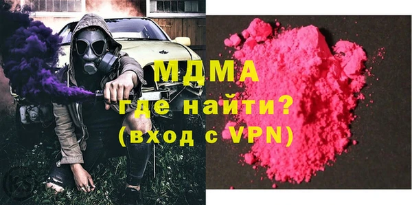 молекула духа Наволоки