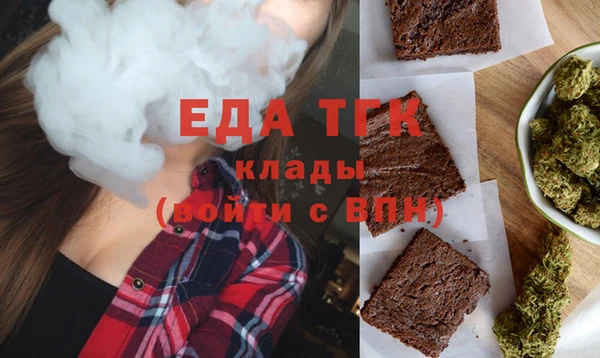 молекула духа Наволоки