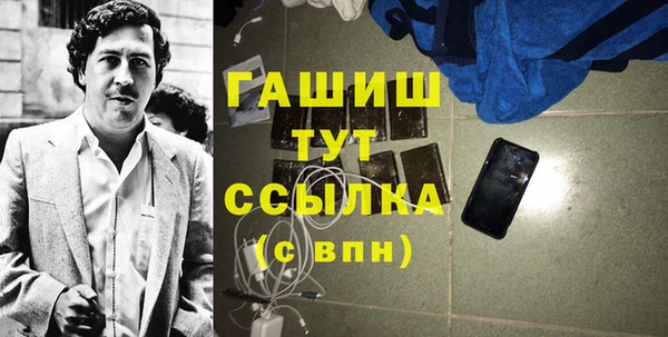 молекула духа Наволоки