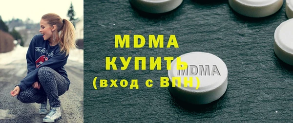 молекула духа Наволоки