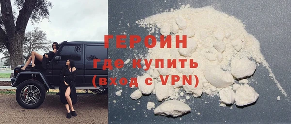 спиды Навашино