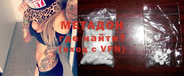 молекула духа Наволоки