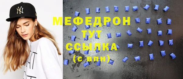 спиды Навашино
