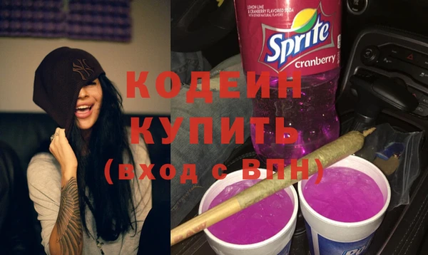 молекула духа Наволоки