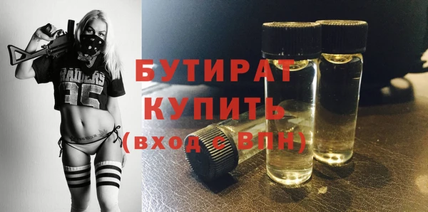 не бодяженный Надым