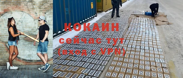 не бодяженный Надым
