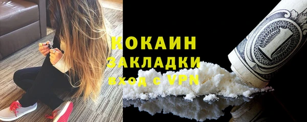 молекула духа Наволоки