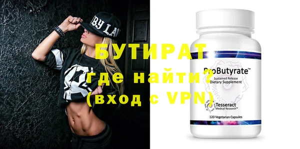 не бодяженный Надым
