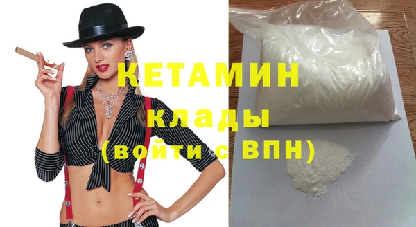 молекула духа Наволоки