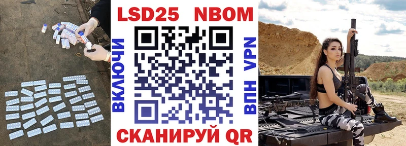 Лсд 25 экстази ecstasy  hydra ONION  Приволжск  где купить наркотик 