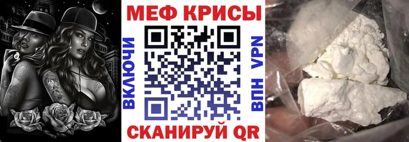 блэк спрут сайт  нарко площадка как зайти  МЕФ 4 MMC  купить наркотик  Приволжск 