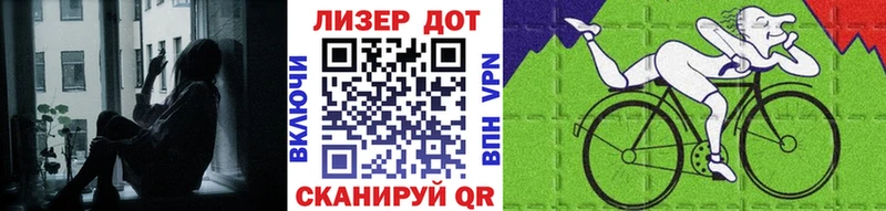 Наркотические марки 1500мкг  наркошоп  MEGA ССЫЛКА  Приволжск 