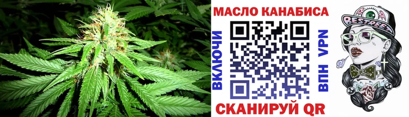 ТГК гашишное масло  Приволжск 
