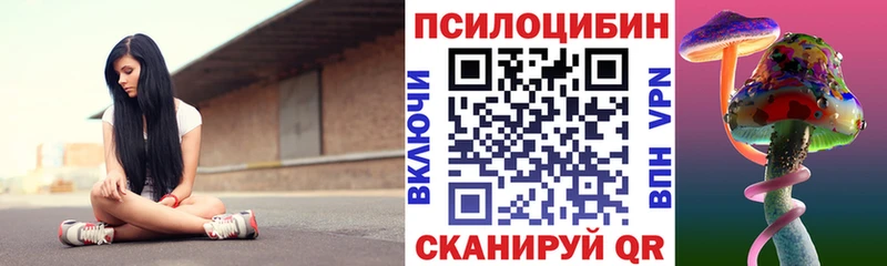 Галлюциногенные грибы Psilocybine cubensis  сколько стоит  Приволжск 